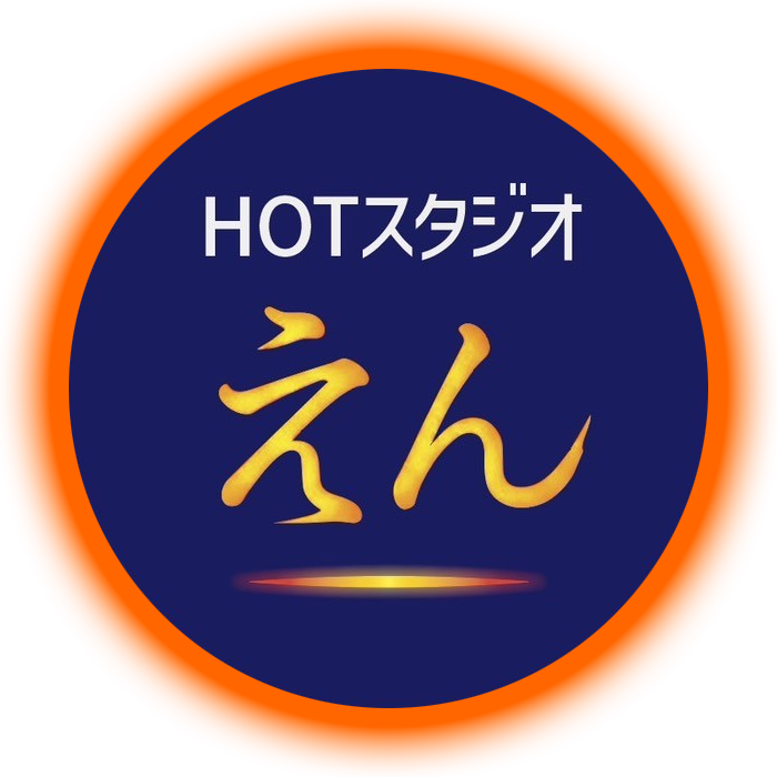 HOTスタジオえん｜松本市の岩盤・岩塩・フィットネス
